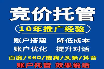 关键时刻，如何利用关键词竞价排名实现业绩翻倍