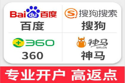 个人如何通过百度竞价开户快速提升品牌知名度